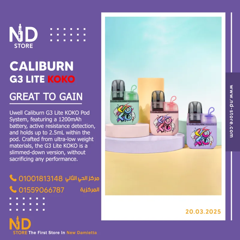 UWELL Caliburn G3 Lite KOKO