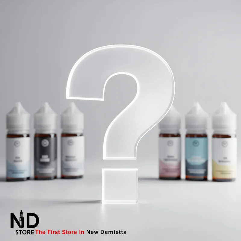 eliquid faq ND Store أسئلة شائعة حول الليكود ونكهات الفيب - ND Store - أفضل فيب ستور في دمياط